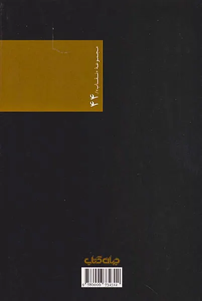کابوس سحرگاهی